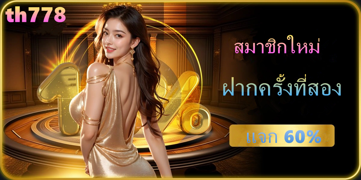 ไลฟ์สดฟุตบอลพรีเมียร์ลีก