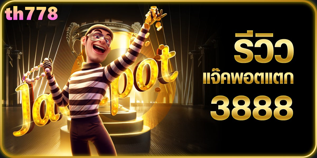 สล็อตวอเลท 168