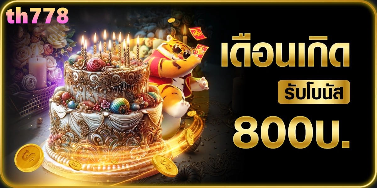 777game เครดิตฟรี 30