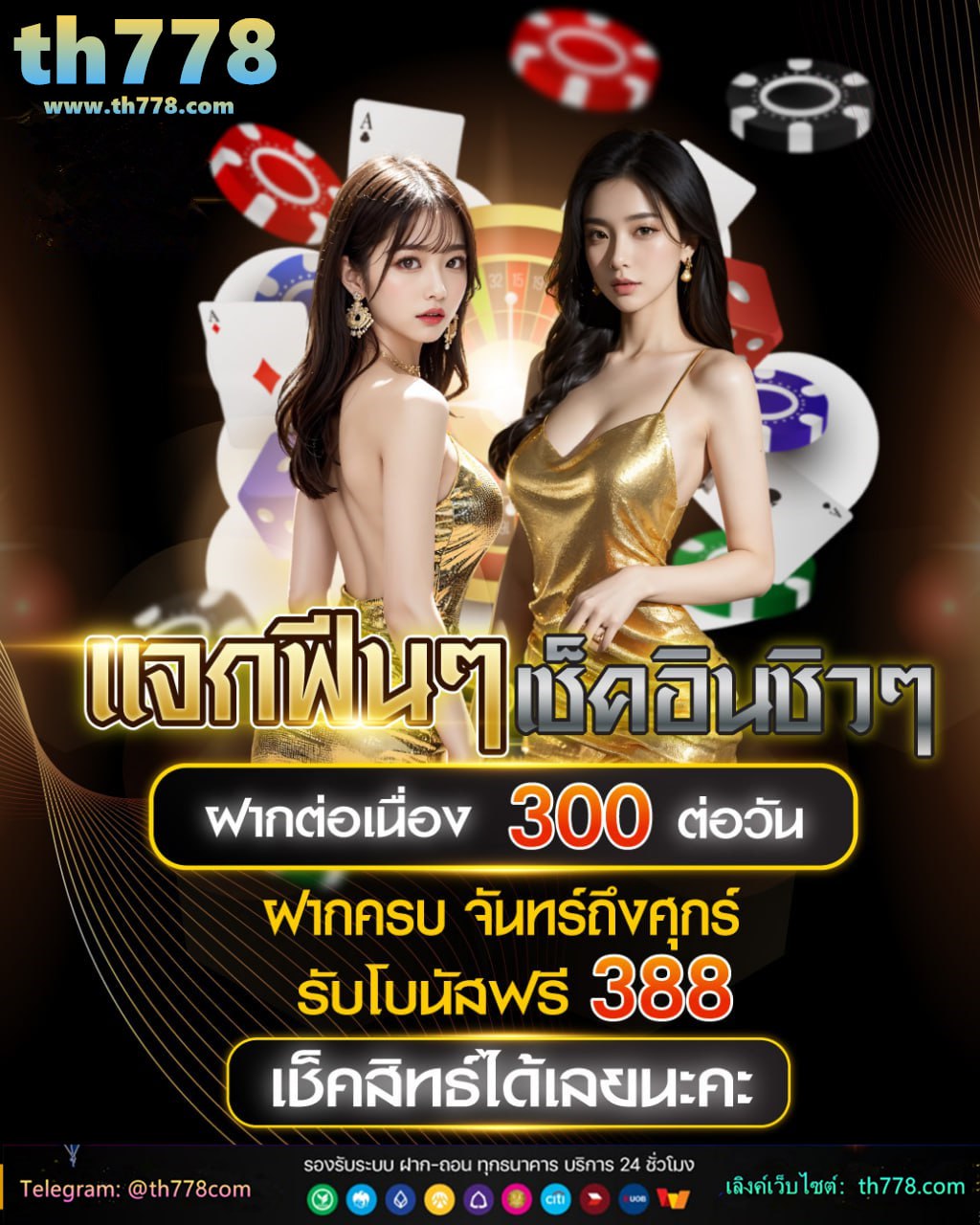 badges แปล ว่า