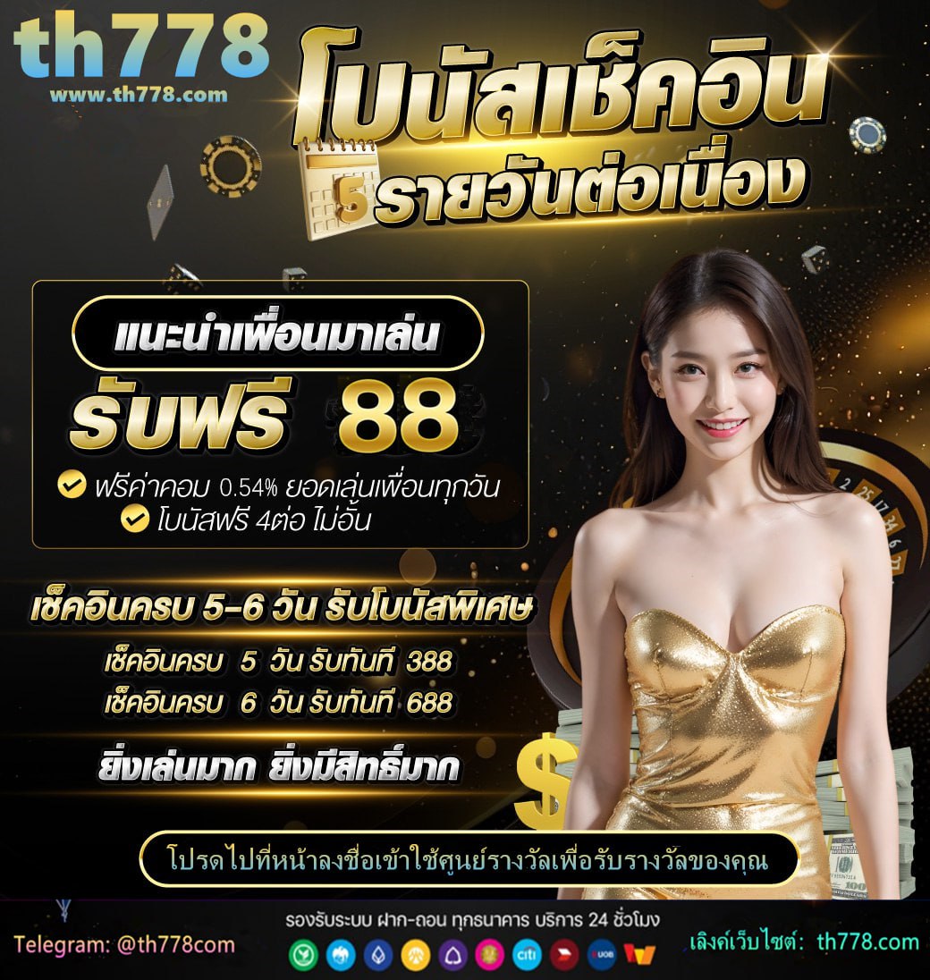 460 com ทางเข้า