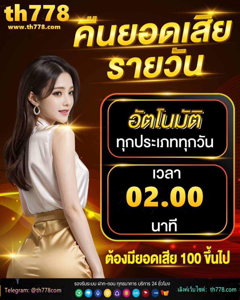 หัก 3 ณ ที่จ่าย