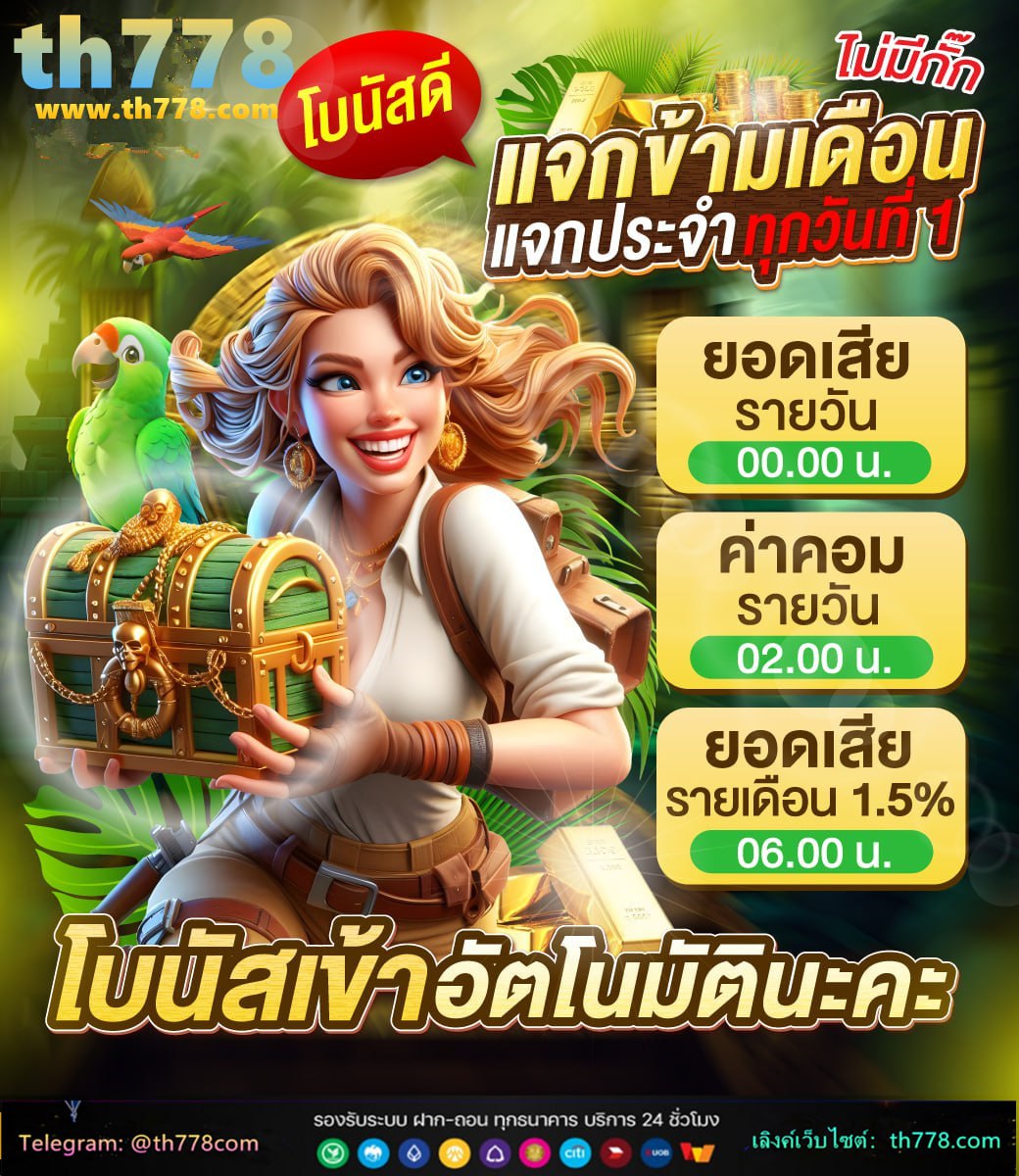 ซื้อขาย ปลา ครา ฟ