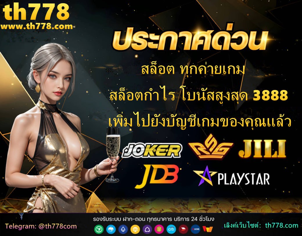 วิเคราะห์ ผล บอล วัน นี้ สปอร์ต แมน