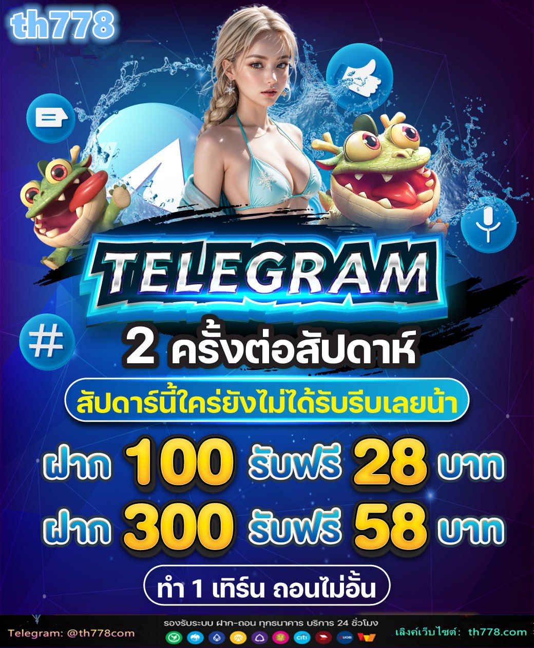 ชาวเดอร์