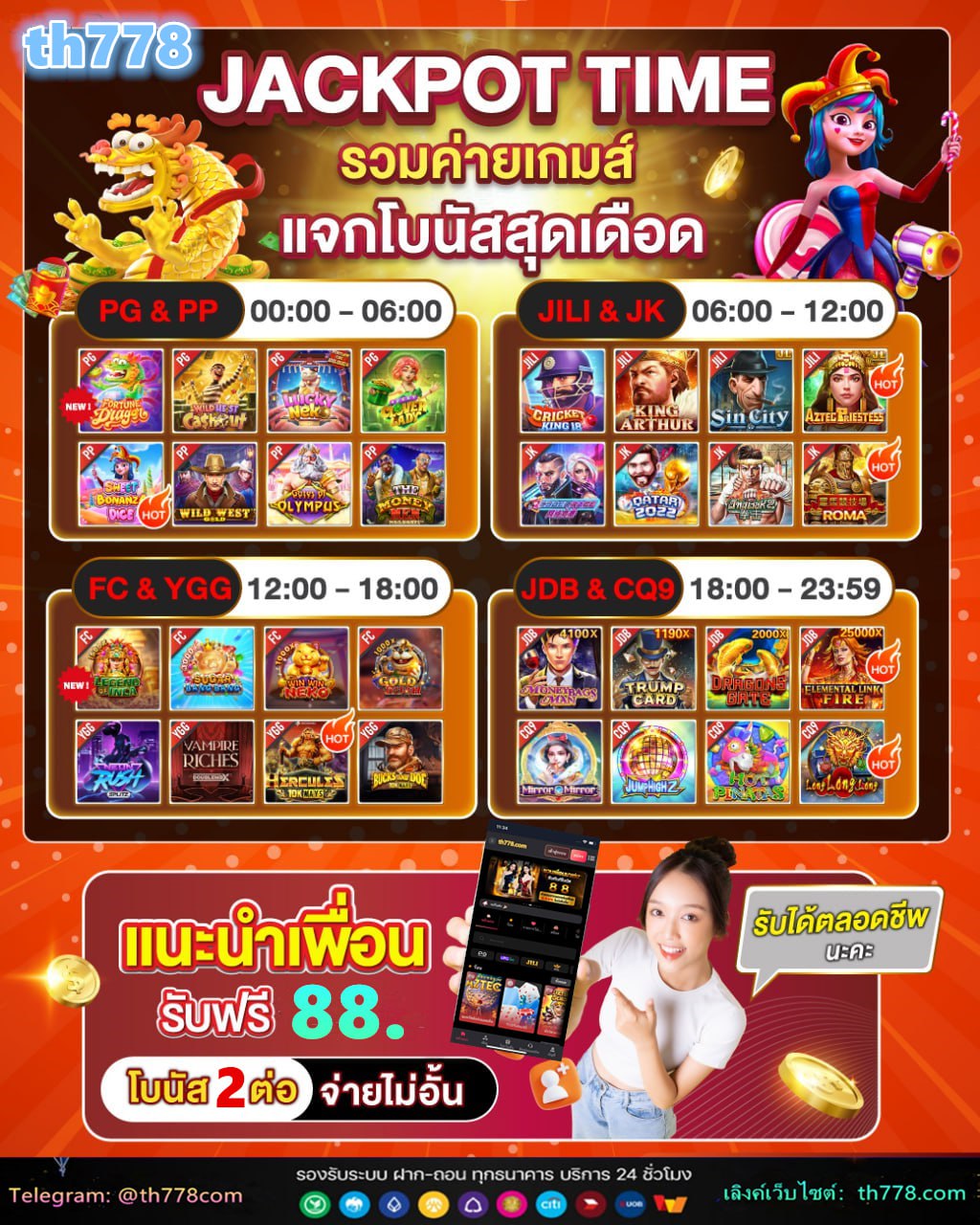 โปรโมชั่นฝาก10รับ100