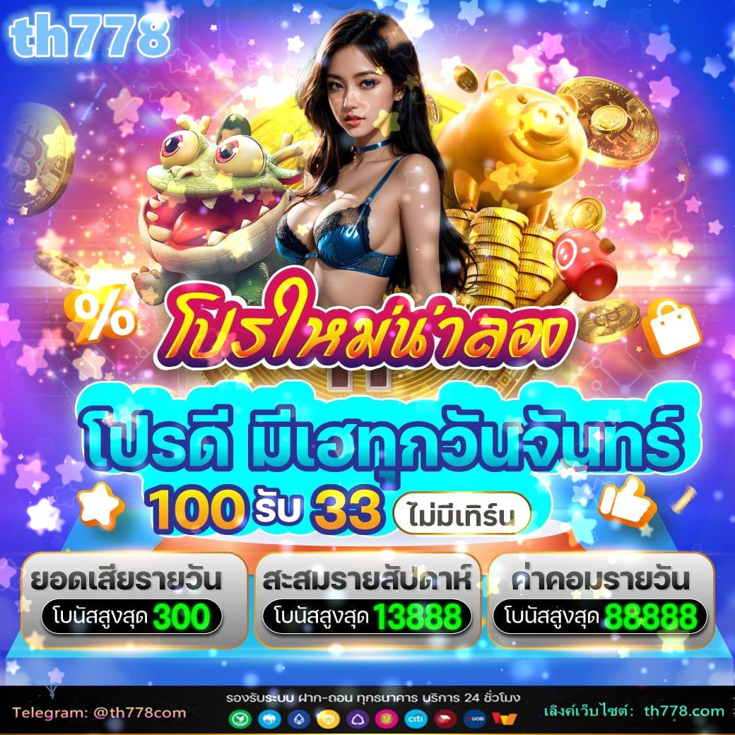 pg slot ส ตรสล อต เทคน คเล